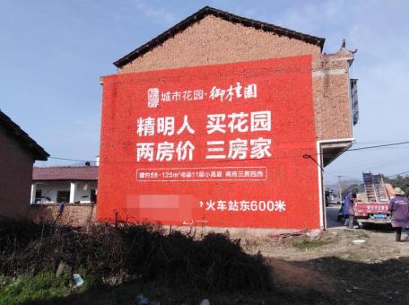 铜陵如何让墙体广告展现最大化效果