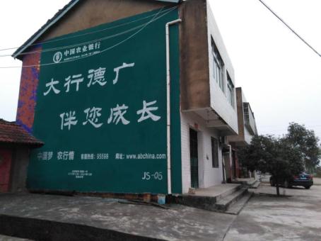 铜陵制作墙体广告应该关注的问题