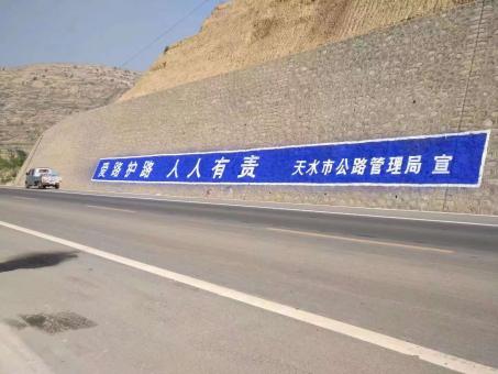 铜陵墙体广告的地理位置选择的重要性