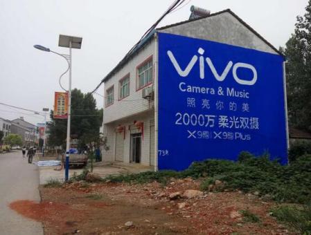铜陵刷墙广告和喷绘墙体广告哪个效果好？