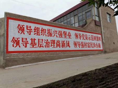 铜陵墙体广告的发展趋势如何