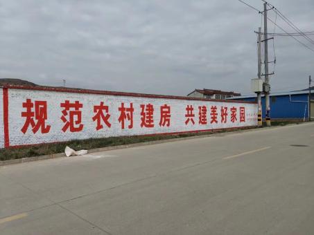 铜陵墙体广告投放需要注意的三点