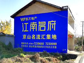 铜陵墙体广告的选址原则