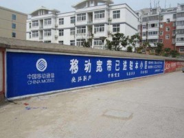铜陵如何打造能够“让人记住”的广告