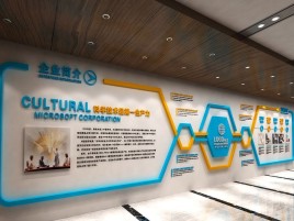 铜陵企业形象墙的作用