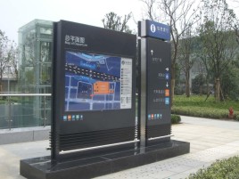 铜陵标牌的分类