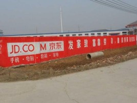 铜陵户外墙体广告效果听得见