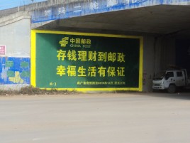 铜陵墙体广告的整合营销的新方式