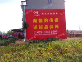 铜陵墙体广告影响褪色的因素