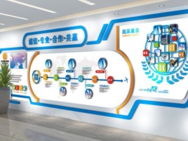 铜陵企业文化墙制作都有什么特点呢