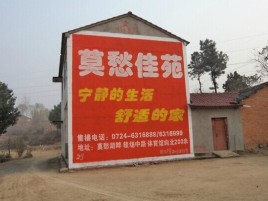 铜陵如何合理的选择户外广告投放