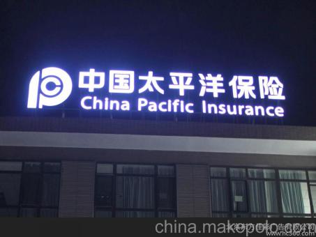 铜陵背光发光字原来有这么多优势，难怪有眼光的客户都选它