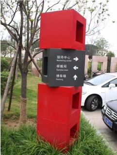 在铜陵，怎样才能选择一家好的墙体广告公司？