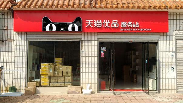 铜陵门头招牌怎么装修才最吸引人