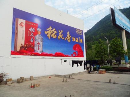 铜陵墙体喷绘广告效果怎么样？