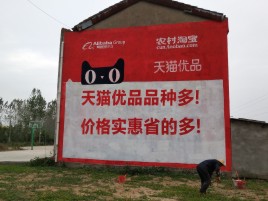 铜陵互联网广告横飞的当下，为什么最受欢迎的依然是户外墙体广告？