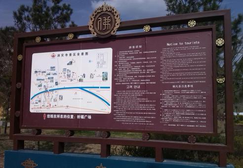 铜陵标识标牌的类别有哪些？怎么区分有依据？