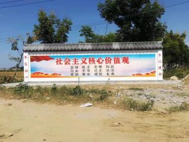 铜陵墙体彩绘环保吗？有哪些优点呢？
