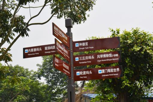 铜陵5A景区标识标牌系统规范性