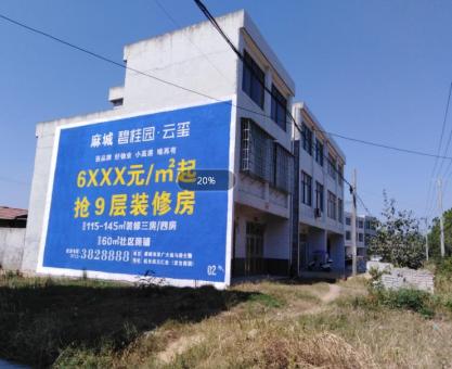 如何策划铜陵墙体广告的投放？