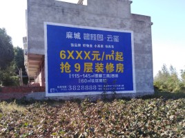 铜陵墙体广告的好处