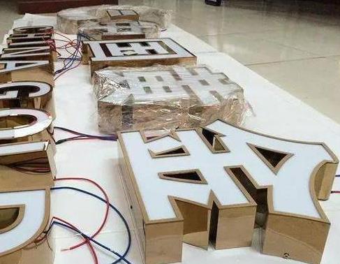 铜陵最常见的几种发光字