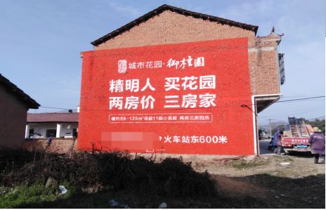 铜陵如何让湖北墙体广告展现好的效果？