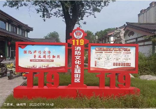 铜陵宣传栏制作工艺