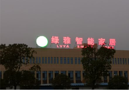 铜陵楼顶冲孔发光字是怎么安装的?
