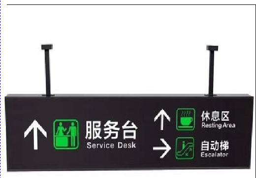 铜陵吊牌灯箱制作流程。
