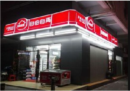 铜陵便利店灯箱制作材质如何选择？