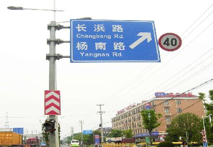 铜陵标识牌质量保证措施