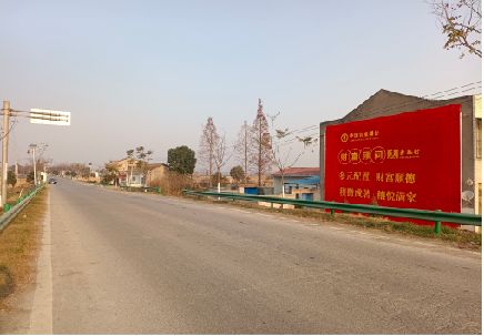 铜陵墙体广告是如何印刷的？