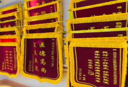 铜陵锦旗类型