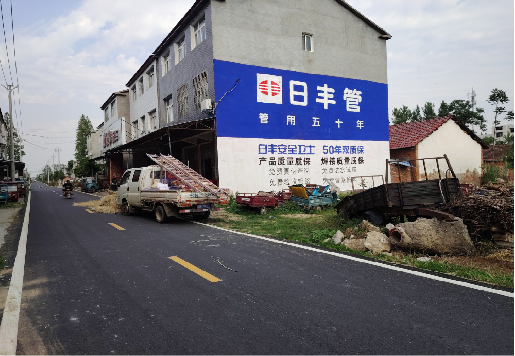 铜陵墙体广告制作复杂吗?