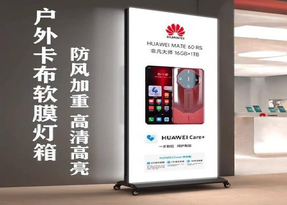 铜陵户外防水灯箱的应用特点及适用范围。