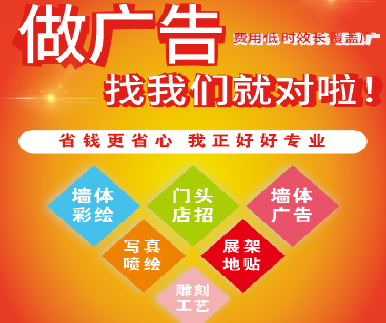 铜陵户外广告安装知识。