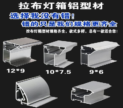铜陵灯箱的制作型号有哪些？