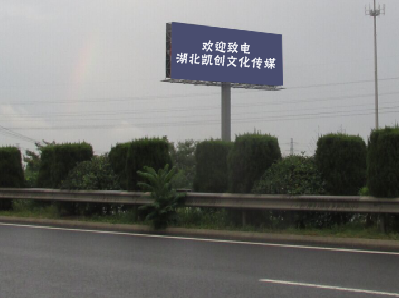铜陵高速广告投放效果怎么样？