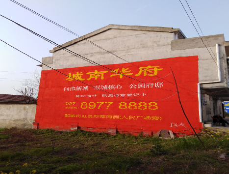 铜陵房地产墙体广告内容如何敲定？