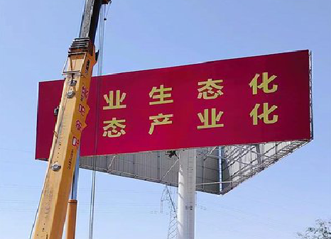 铜陵广告牌制作设计的重要因素。