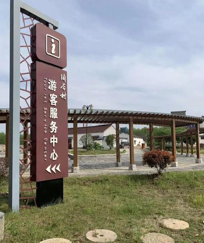 铜陵乡村景点建设标识标牌系统要注意什么？