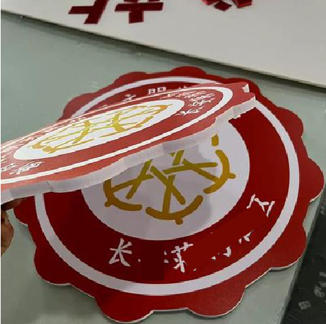 铜陵PVC加UV打印的过程梳理。